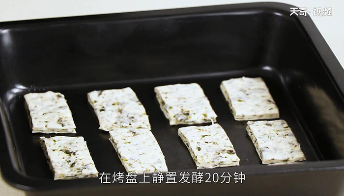 海苔苏打饼干的做法 海苔苏打饼干怎么做