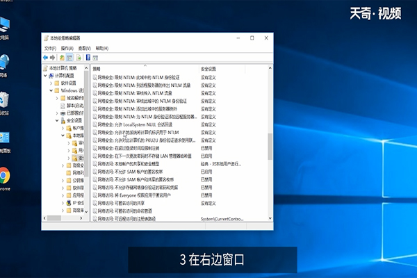 win10系统删除文件时需要管理员权限怎么办