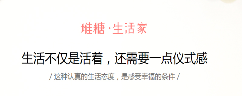 堆糖ios下载不了 为什么ios下载不了堆糖