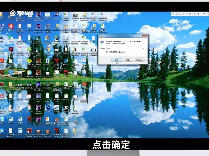 win7远程桌面连接设置 win7远程桌面连接怎么连接