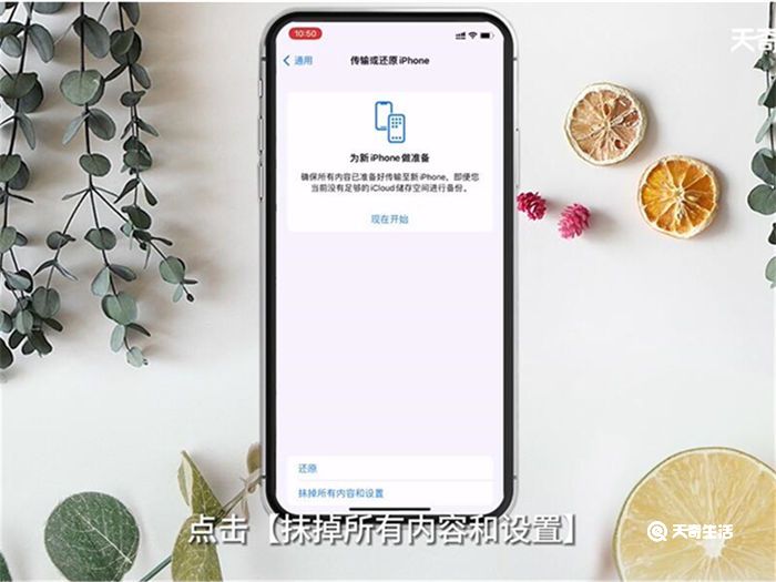 系统还原怎么用 系统还原用法