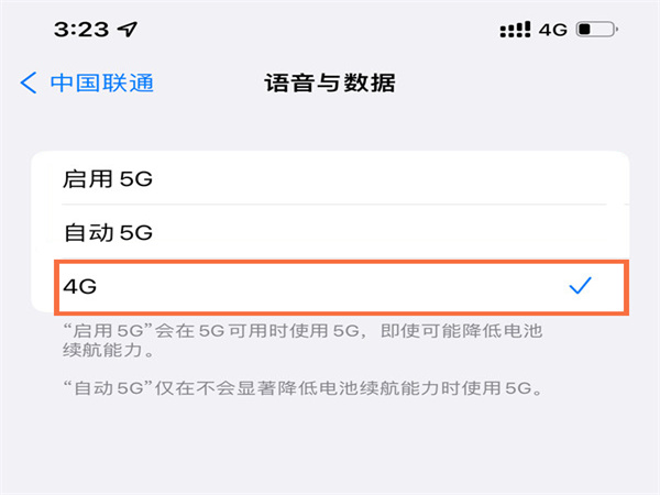 苹果13怎样关闭5G