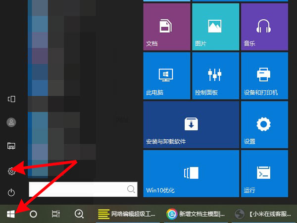 苹果鼠标可以连接windows吗