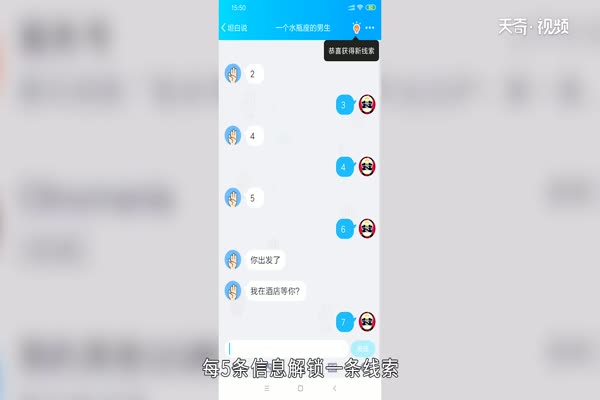 坦白说怎么查是谁 怎么查坦白说是谁