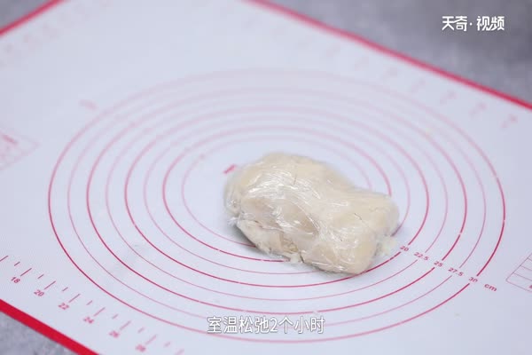 月饼的做法 月饼怎么做