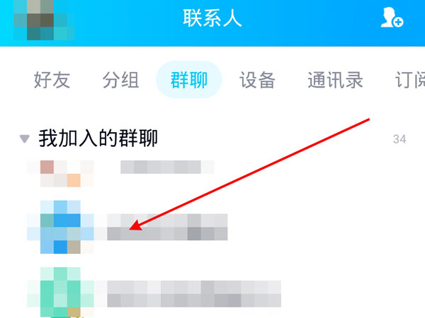 退出qq群其他人能看到提示吗