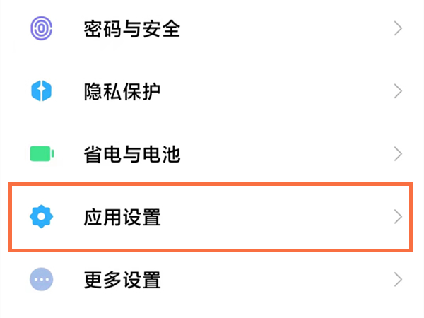 微信分身在哪里设置
