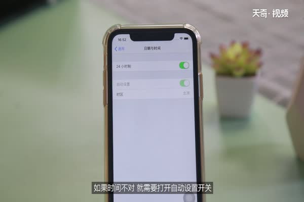 为什么无法连接到appstore 苹果手机无法连接到appstore怎么处理