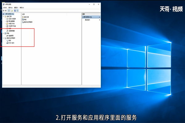 win10怎么关闭推送消息 win10如何关闭推送消息