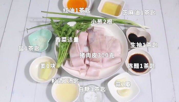 肉皮冻的做法 肉皮冻怎么做好吃