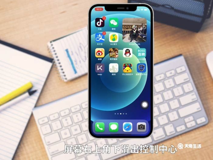 iphone12电量怎么显示百分比 如何让iphone12显示电量百分比