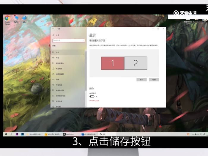 win10裸奔怎么清理垃圾 win10自带一键清理垃圾