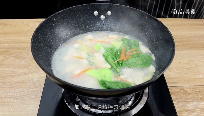 青菜豆腐汤的做法 青菜豆腐汤怎么做好吃