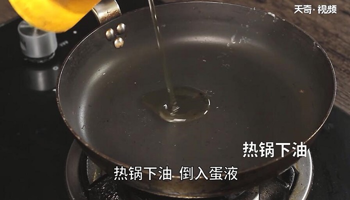 雪花素锅贴的做法 雪花素锅贴怎么做