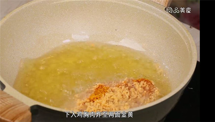 炸鸡饭怎么做 炸鸡饭的做法