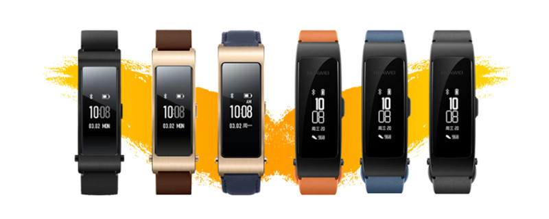 华为b3手环怎么调时间 华为b3手环如何调时间