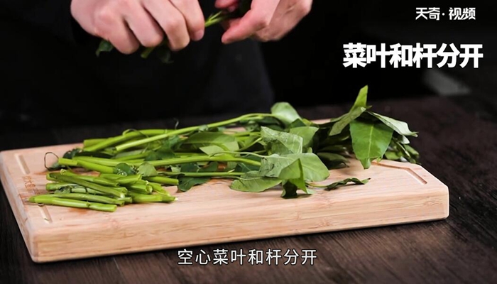 虾酱炒空心菜的做法 虾酱炒空心菜怎么做