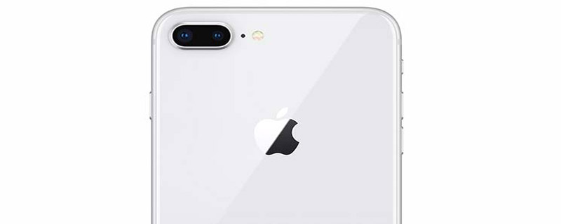 iPhone8听筒音量小怎么办 iPhone8听筒音量小怎么解决