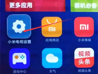 小米麦克风怎么连接电视