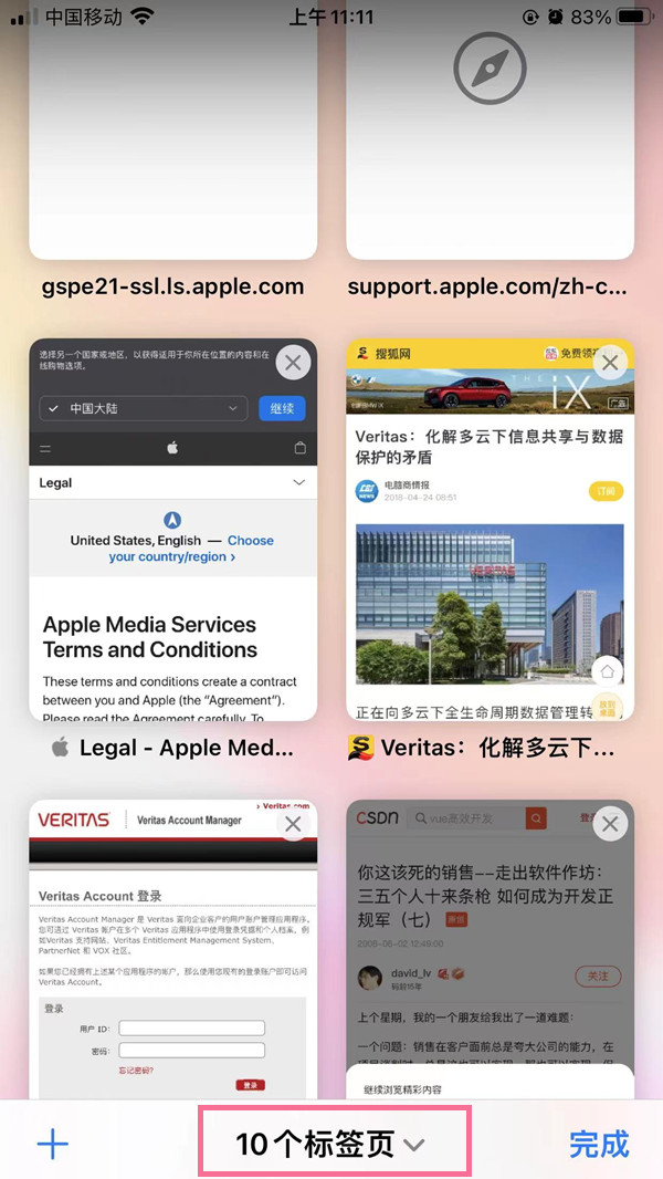 ios15怎么开无痕浏览