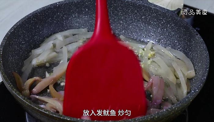 泡萝卜炒鱿鱼 泡萝卜炒鱿鱼的做法