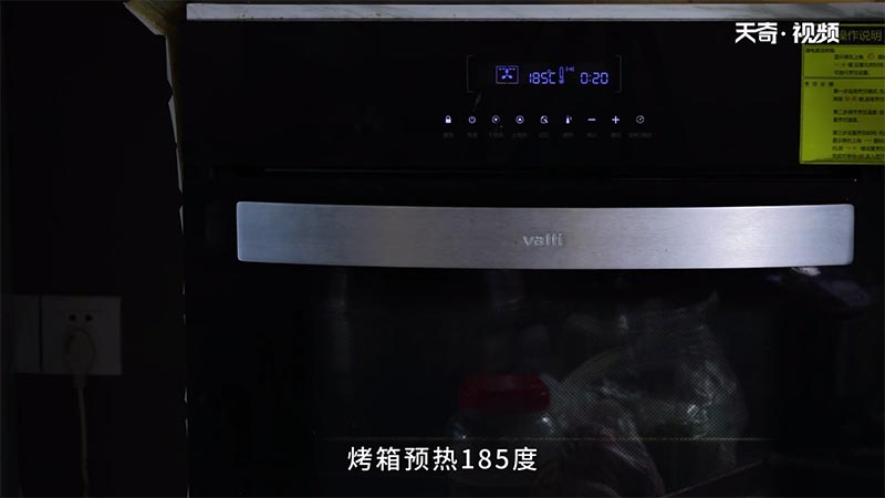 烤鸡翅的做法 烤鸡翅怎么做