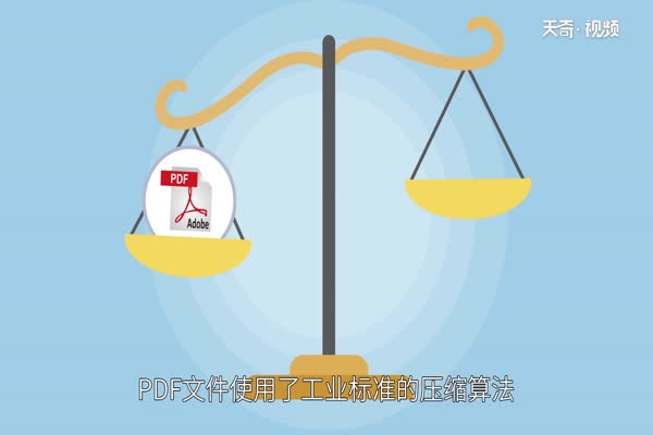 pdf是什么  pdf是什么文件格式