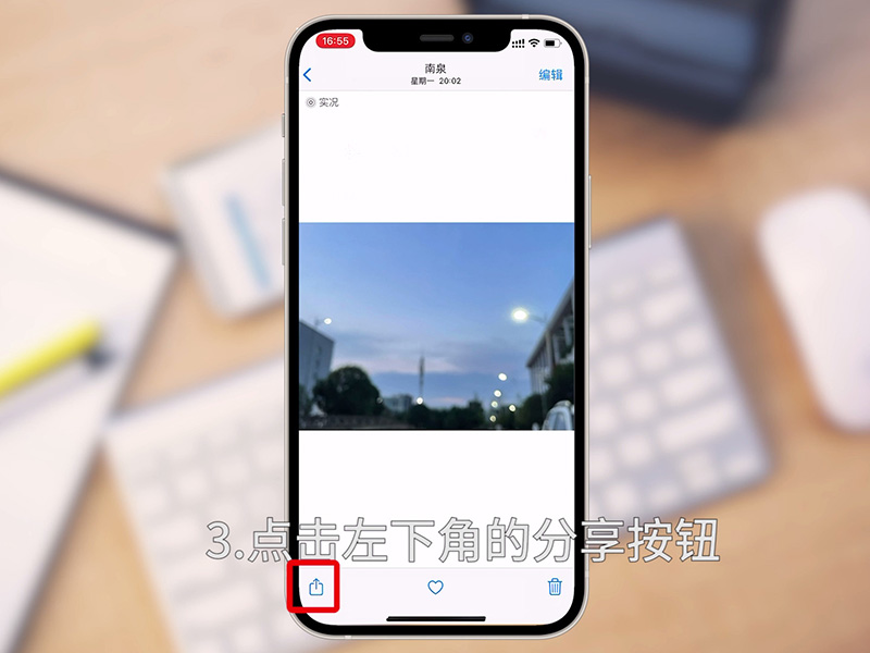 iphone动态壁纸怎么设置 iphone12动态壁纸怎么设置