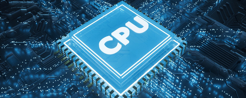 cpu步进是什么意思 cpu步进的意思是啥