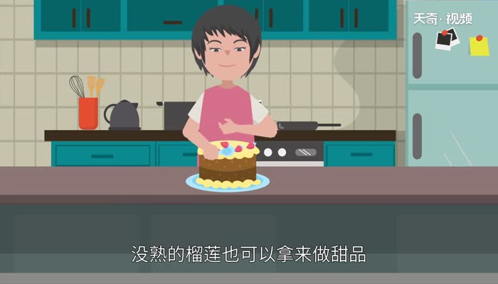 榴莲怎么催熟 生榴莲如何催熟