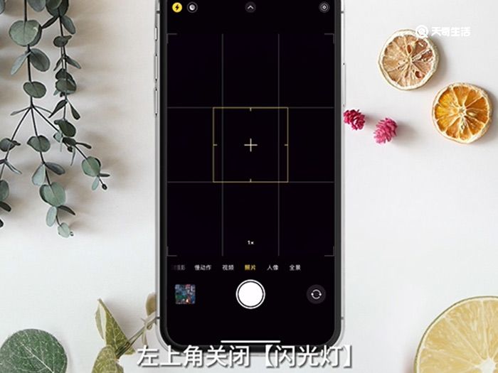 苹果手机怎么拍星星 苹果手机怎么拍星星好看