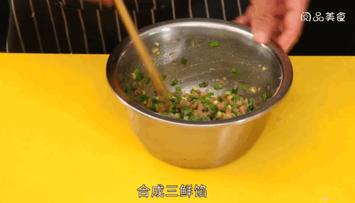 三鲜饺子做法，三鲜饺子怎么做