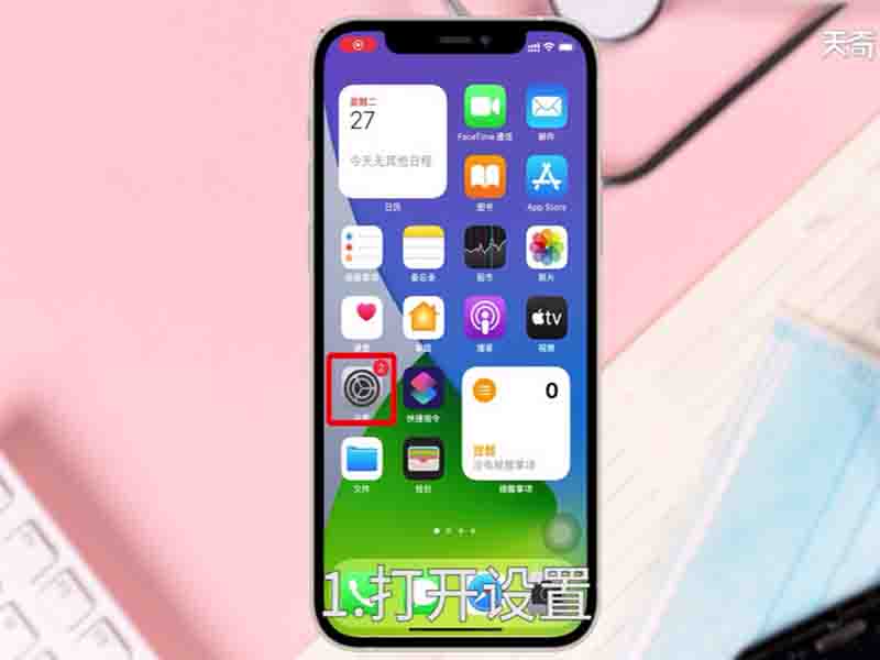 iPhone怎么改字体 iphone怎么改字体样式