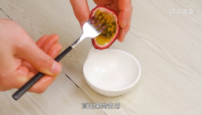 百香果柠檬蜂蜜怎么腌制   百香果柠檬蜂蜜的做法