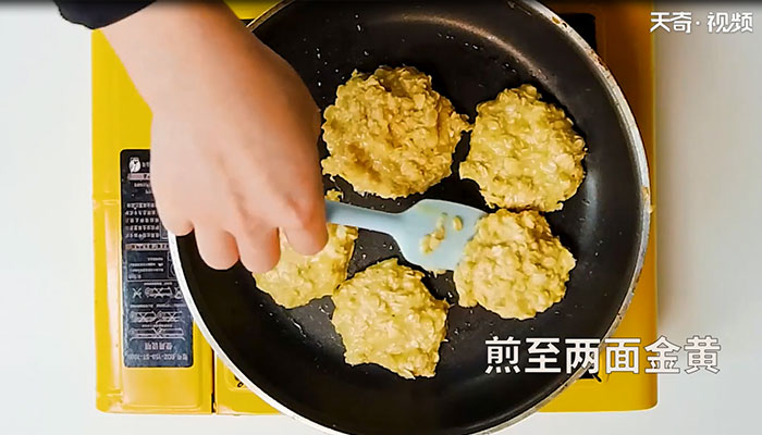 低脂香蕉燕麦饼怎么做 低脂香蕉燕麦饼的做法