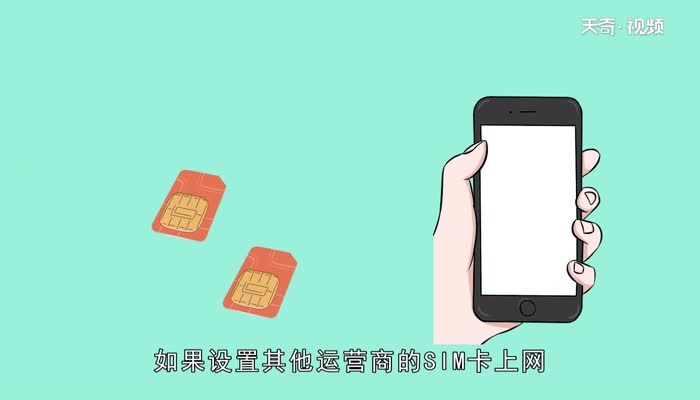 手机2g在线有几种可能 手机2g在线有几种可能