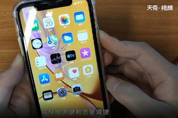 iphone x 使用攻略