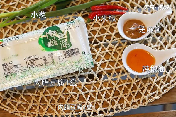 豆腐怎么做好吃