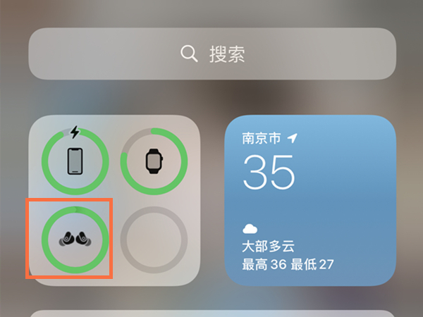 iphone怎么看蓝牙耳机电量