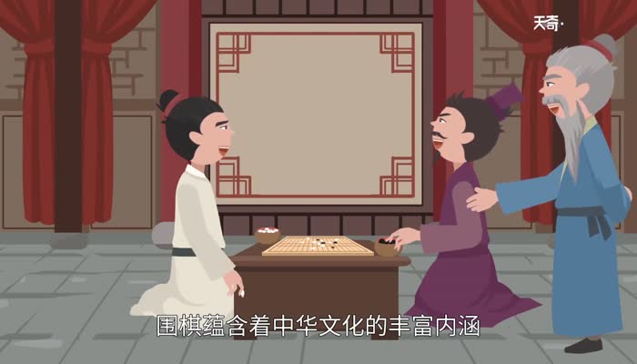 学围棋的好处 学围棋有什么好处