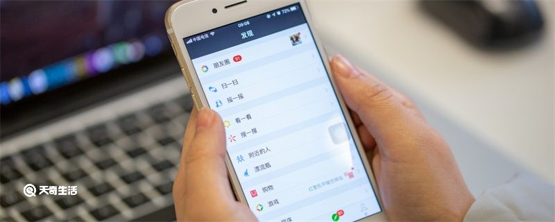 微信公众号怎么创建 微信公众号怎么开通