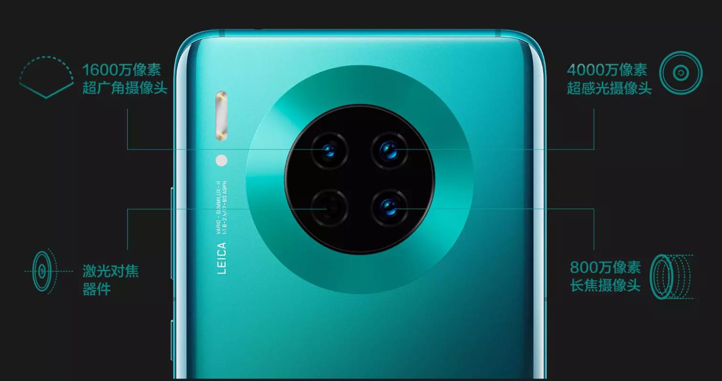 华为mate30像素多少万