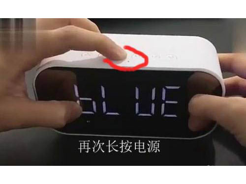 h8蓝牙音箱怎么调时间