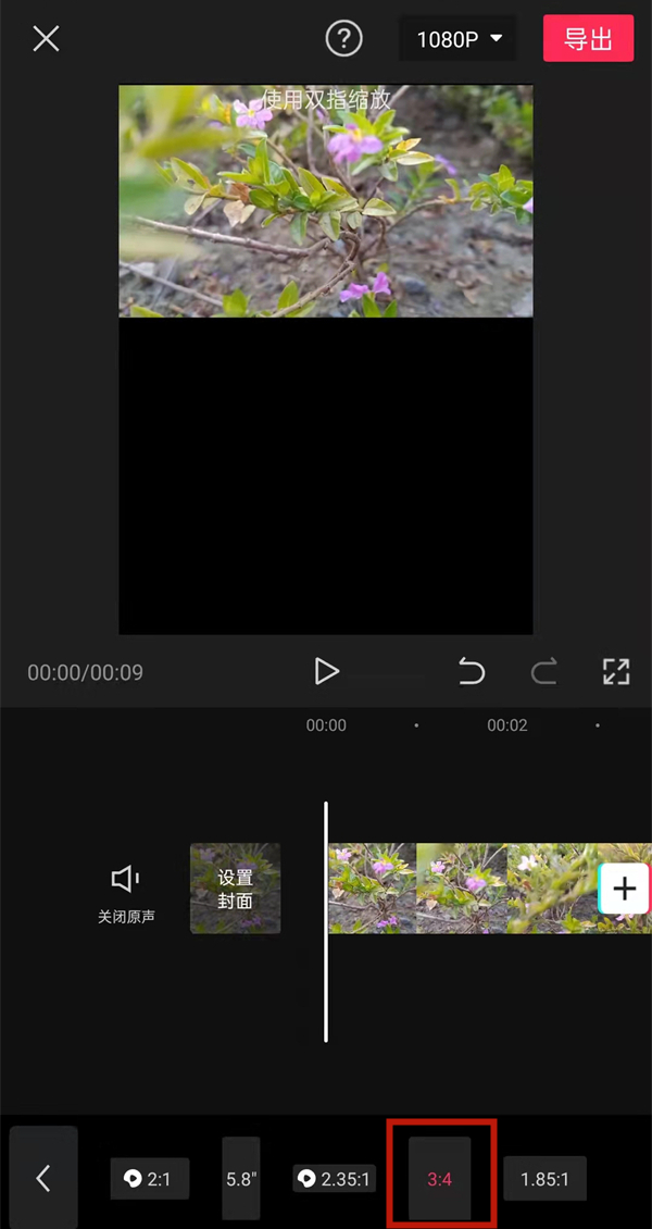抖音上下两个视频怎么弄