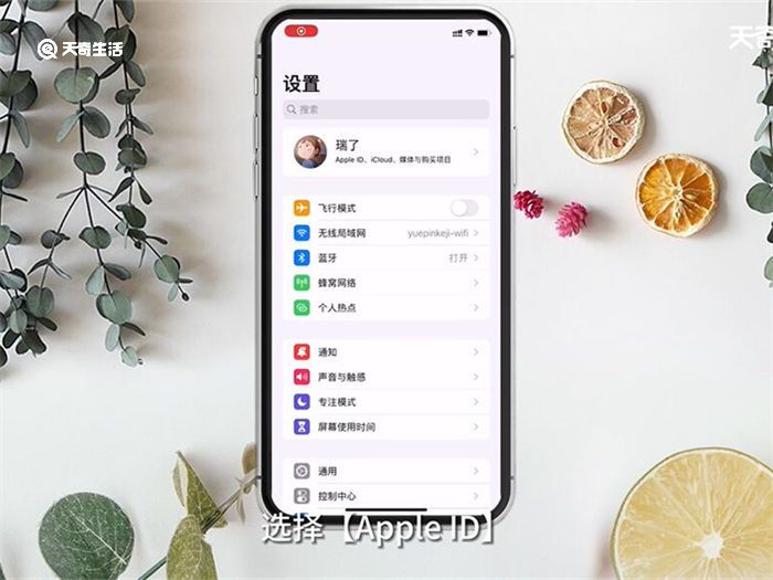 iPhone删掉的联系人怎么恢复 怎么恢复iPhone删掉的联系人