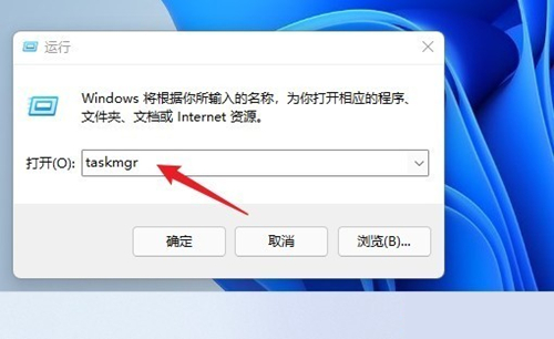 windows11任务管理器怎么打开