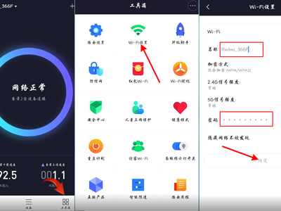 小米wifi怎么连接路由器