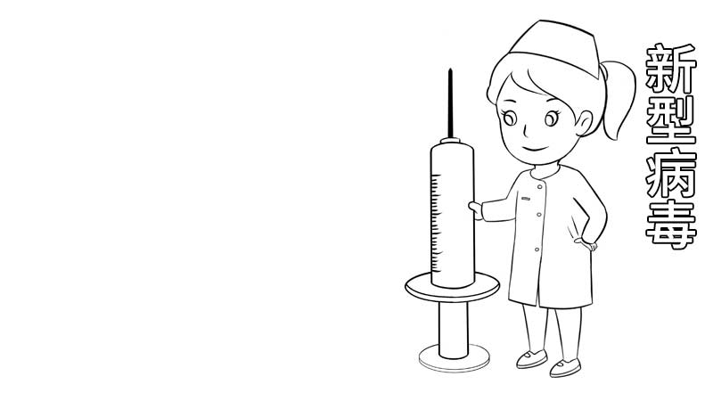 新型病毒手抄报图片 新型病毒手抄报怎么画