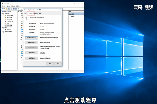 win10没声音怎么办 win10没声音怎么处理