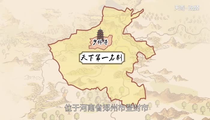 被誉为天下第一名刹的是哪里  被誉为天下第一名刹在什么地方